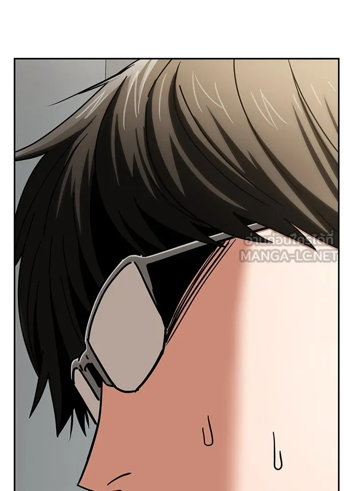 โชคชะตานำพารัก ตอนที่ 56 ตั้งแต่...เมื่อไหร่ รูปที่ 27