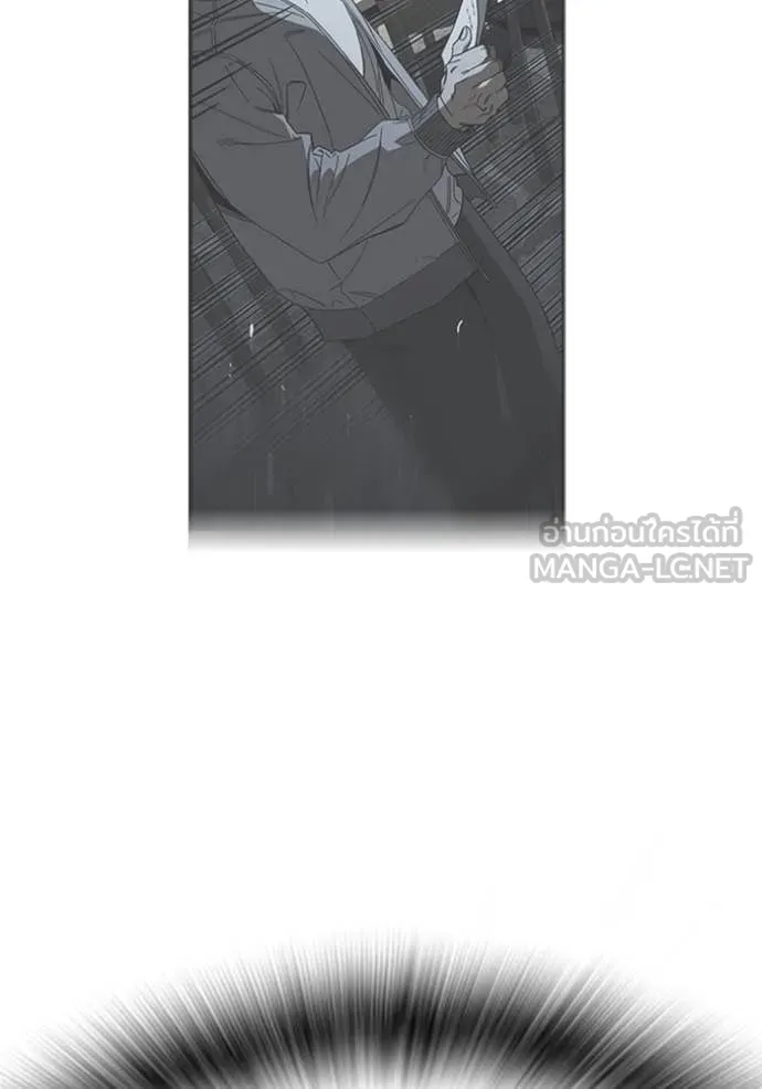 Study Group ตอนที่ 286 รูปที่ 118