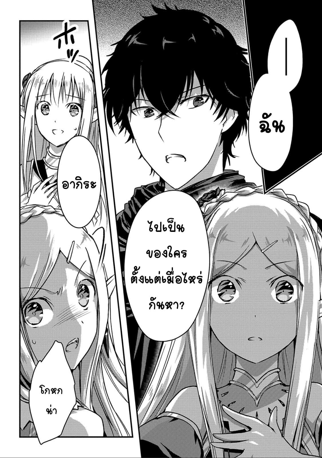 Manga-lc-com อ่านมังงะ อ่านการ์ตูน ออนไลน์ ฟรี Assassin de aru ore no Sutetasu ga Yuusha yori mo Akiraka ni Tsuyoi Nodaga ตอนที่ 1 2 3 4 5 6 7 8 9 10 11 12 13 14 ฟรี ไม่มีโฆษณา Manga-lc - อ่าน มังงะ อ่าน การ์ตูน ออนไลน์ อ่านมังงะ ฟรี