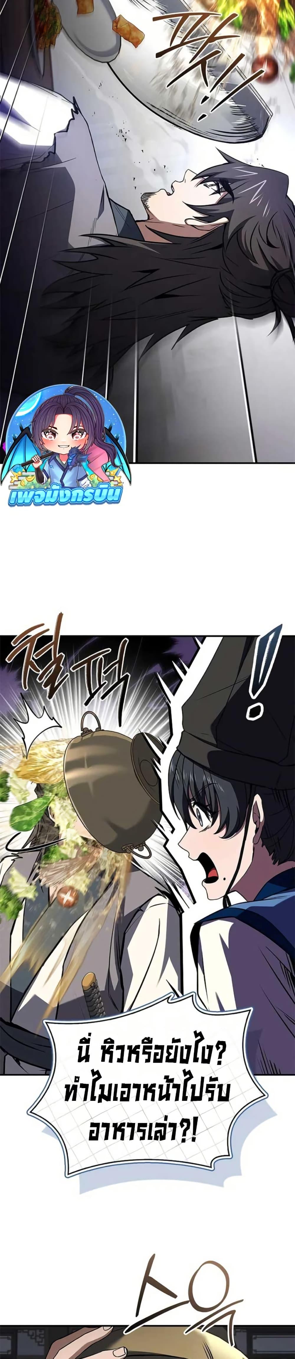 Manga-lc-com อ่านมังงะ อ่านการ์ตูน ออนไลน์ ฟรี Reincarnated Escort Warrior ตอนที่ 1 2 3 4 5 6 7 8 9 10 11 12 13 14 ฟรี ไม่มีโฆษณา Manga-lc - อ่าน มังงะ อ่าน การ์ตูน ออนไลน์ อ่านมังงะ ฟรี