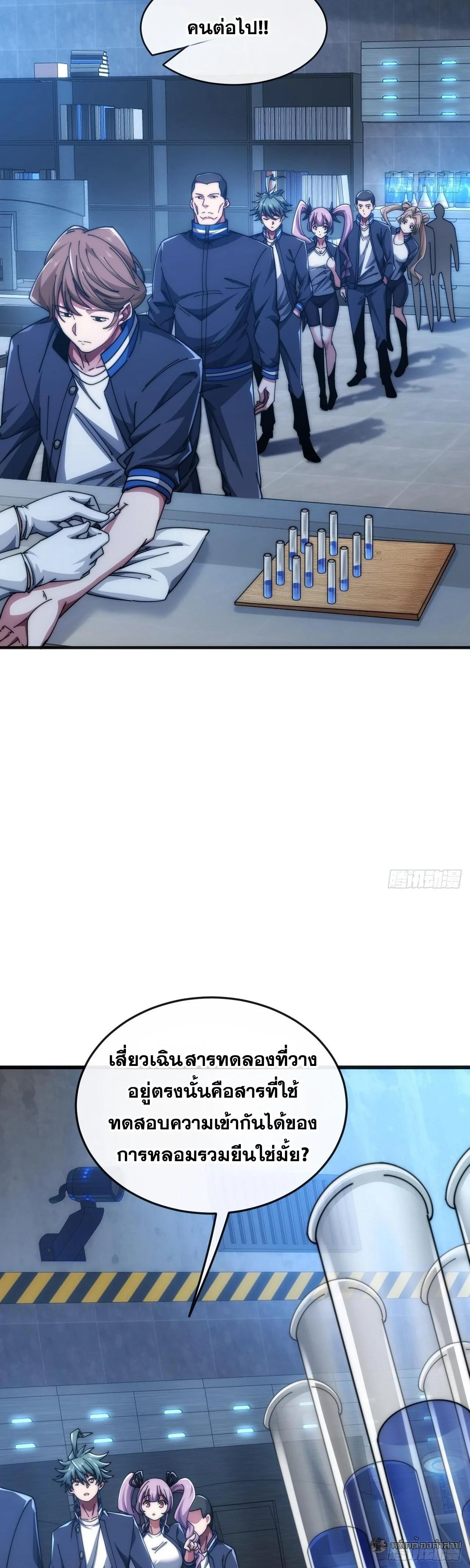 Manga-lc-com อ่านมังงะ อ่านการ์ตูน ออนไลน์ ฟรี Infinite Evolution From Zero ตอนที่ 1 2 3 4 5 6 7 8 9 10 11 12 13 14 ฟรี ไม่มีโฆษณา Manga-lc - อ่าน มังงะ อ่าน การ์ตูน ออนไลน์ อ่านมังงะ ฟรี