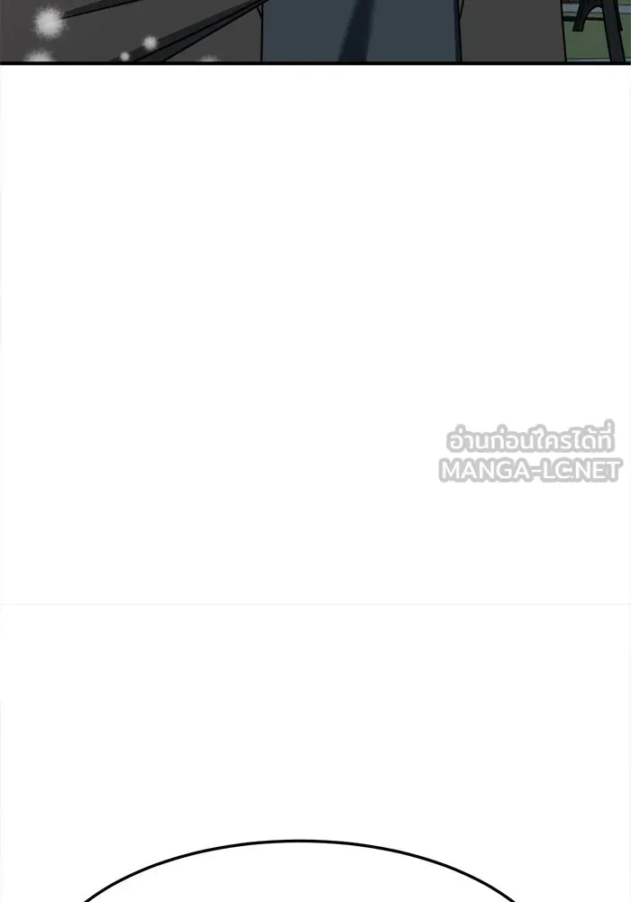 ช่วยเปลี่ยนฉันที ตอนที่ 227. ซีซัน 2 โจเยบิน 9 รูปที่ 66