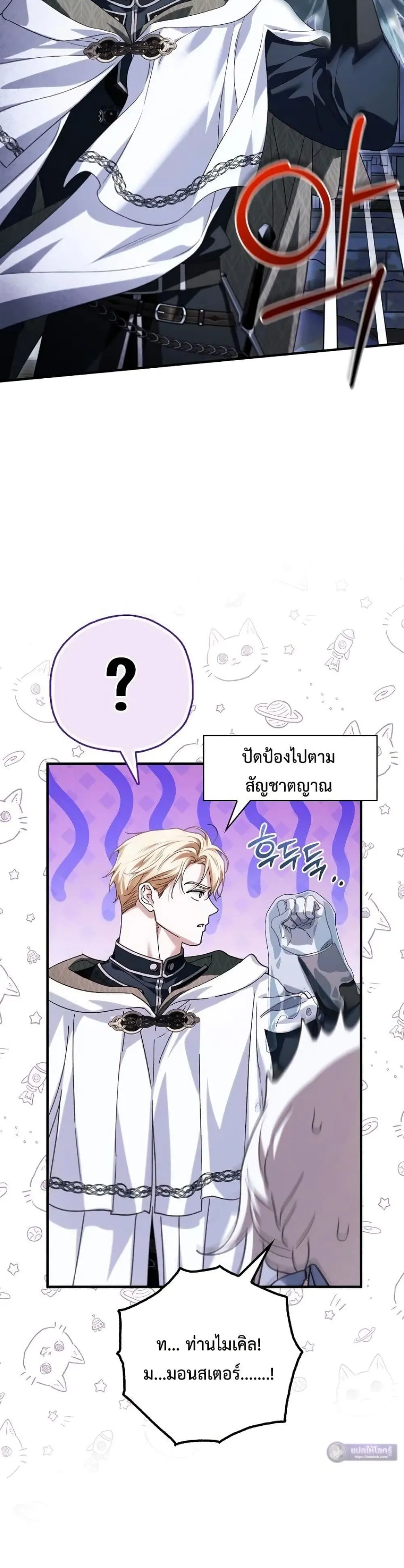 Manga-lc-com อ่านมังงะ อ่านการ์ตูน ออนไลน์ ฟรี My Husband Was Clearly a Paladin ตอนที่ 1 2 3 4 5 6 7 8 9 10 11 12 13 14 ฟรี ไม่มีโฆษณา Manga-lc - อ่าน มังงะ อ่าน การ์ตูน ออนไลน์ อ่านมังงะ ฟรี