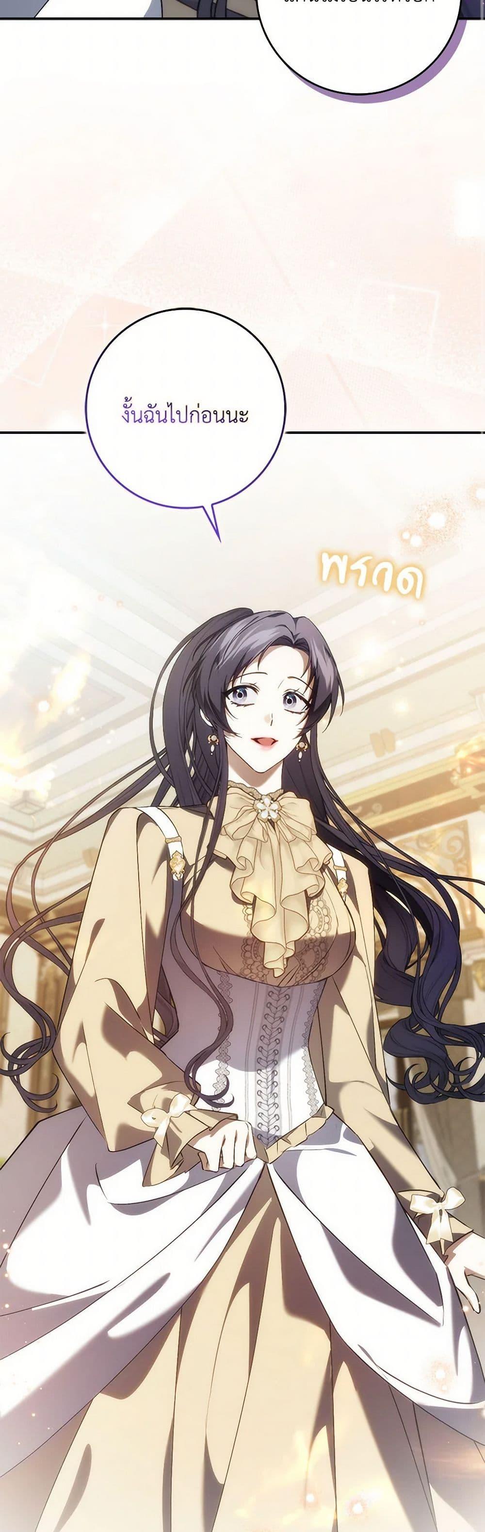 Manga-lc-com อ่านมังงะ อ่านการ์ตูน ออนไลน์ ฟรี I Won’t Pick Up The Trash I Threw Away Again ตอนที่ 1 2 3 4 5 6 7 8 9 10 11 12 13 14 ฟรี ไม่มีโฆษณา Manga-lc - อ่าน มังงะ อ่าน การ์ตูน ออนไลน์ อ่านมังงะ ฟรี