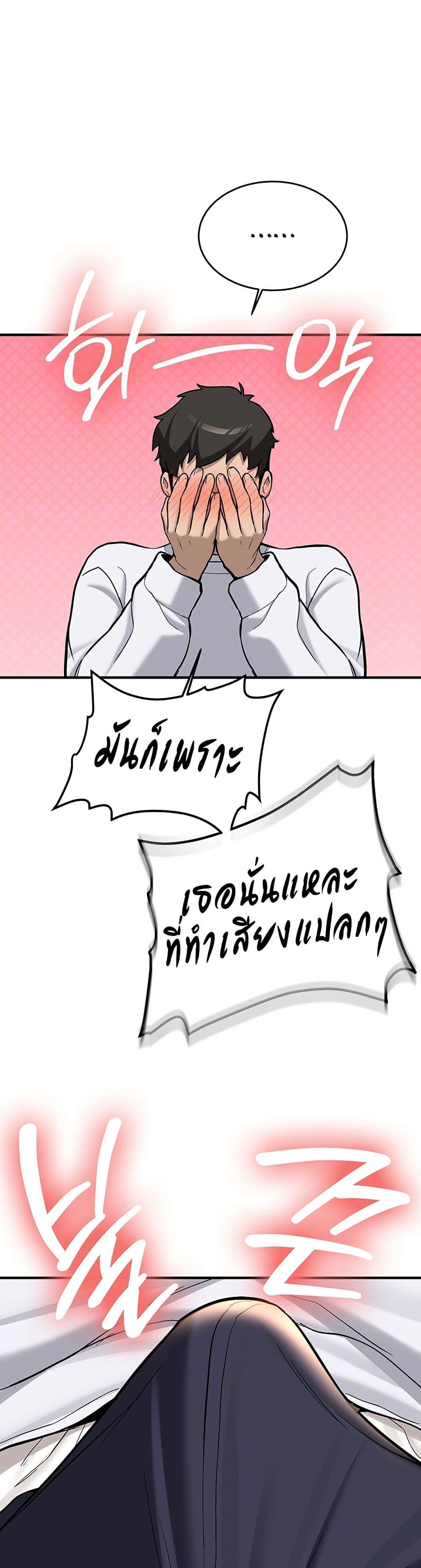 Doujin-Lc- อ่าน โดจิน มังฮวา เกาหลี ญี่ปุ่น จีน แปลไทย Pickup! ตอนที่ 1 2 3 4 5 6 7 8 9 10 11 12 13 14 ฟรี ไม่มีโฆษณา อ่าน โดจิน Manhwa เกาหลี ญี่ปุ่น จีน เรามีครบ คัดมาให้เน้นๆ โดจิน 18+ รับประกันความฟินโดย  Doujin Lc
