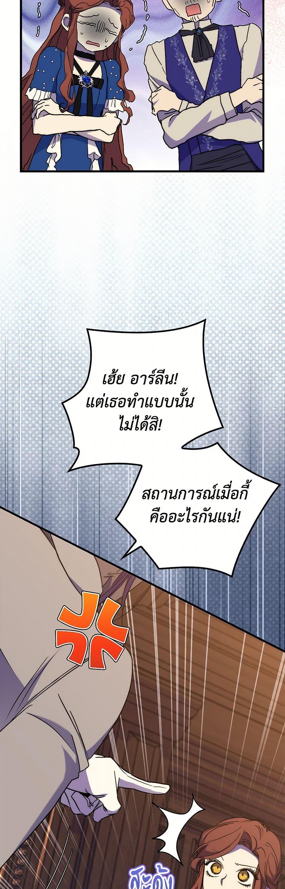 Manga-lc-com อ่านมังงะ อ่านการ์ตูน ออนไลน์ ฟรี I’m Dead, But the Hero Went Crazy ตอนที่ 1 2 3 4 5 6 7 8 9 10 11 12 13 14 ฟรี ไม่มีโฆษณา Manga-lc - อ่าน มังงะ อ่าน การ์ตูน ออนไลน์ อ่านมังงะ ฟรี