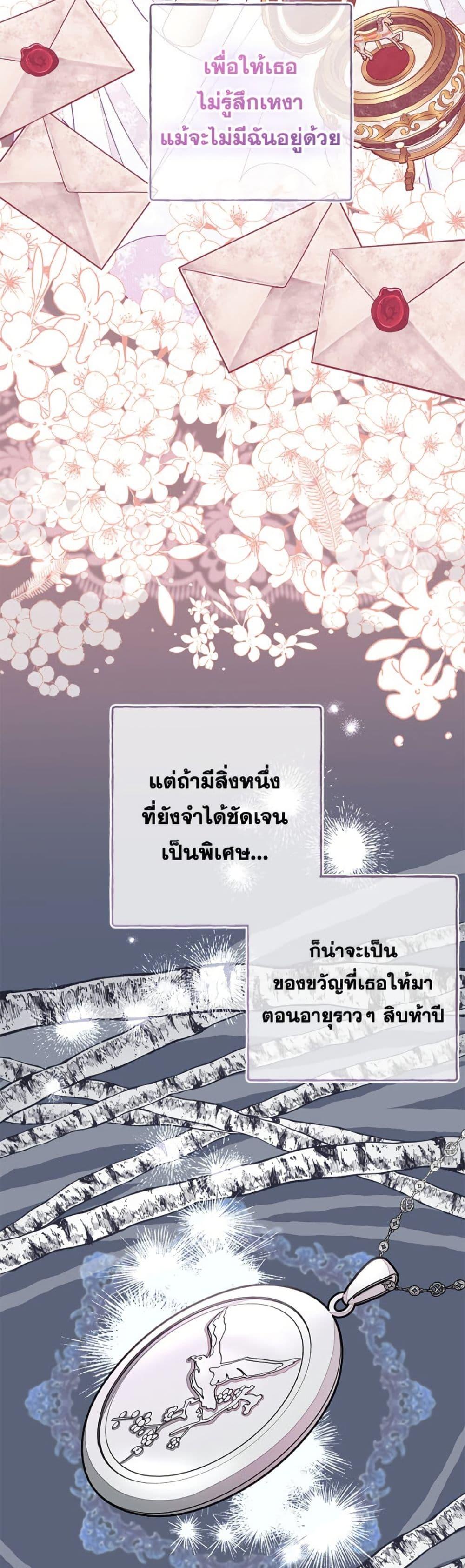 Manga-lc-com อ่านมังงะ อ่านการ์ตูน ออนไลน์ ฟรี The Bad Ending Of The Otome Game ตอนที่ 1 2 3 4 5 6 7 8 9 10 11 12 13 14 ฟรี ไม่มีโฆษณา Manga-lc - อ่าน มังงะ อ่าน การ์ตูน ออนไลน์ อ่านมังงะ ฟรี