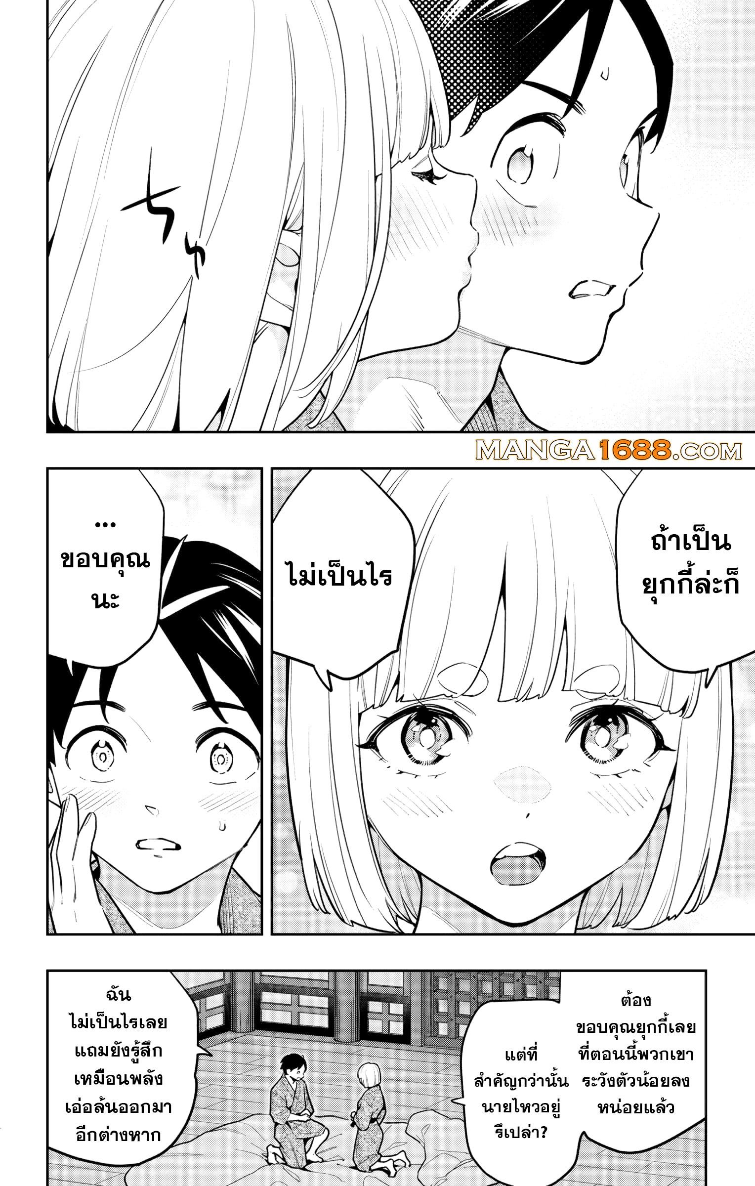 Manga-lc-com อ่านมังงะ อ่านการ์ตูน ออนไลน์ ฟรี Mato Seihei no Slave ทาสสุดแกร่งแห่งหน่วยป้องกันอสูร ตอนที่ 1 2 3 4 5 6 7 8 9 10 11 12 13 14 ฟรี ไม่มีโฆษณา Manga-lc - อ่าน มังงะ อ่าน การ์ตูน ออนไลน์ อ่านมังงะ ฟรี