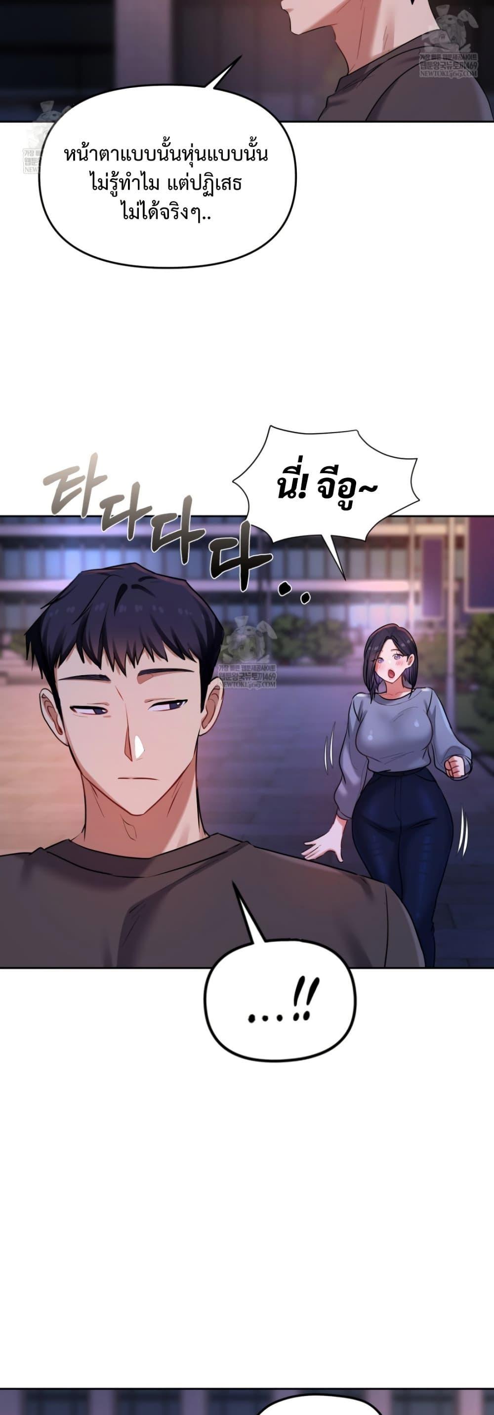 Doujin-Lc- อ่าน โดจิน มังฮวา เกาหลี ญี่ปุ่น จีน แปลไทย The Professor ตอนที่ 1 2 3 4 5 6 7 8 9 10 11 12 13 14 ฟรี ไม่มีโฆษณา อ่าน โดจิน Manhwa เกาหลี ญี่ปุ่น จีน เรามีครบ คัดมาให้เน้นๆ โดจิน 18+ รับประกันความฟินโดย  Doujin Lc