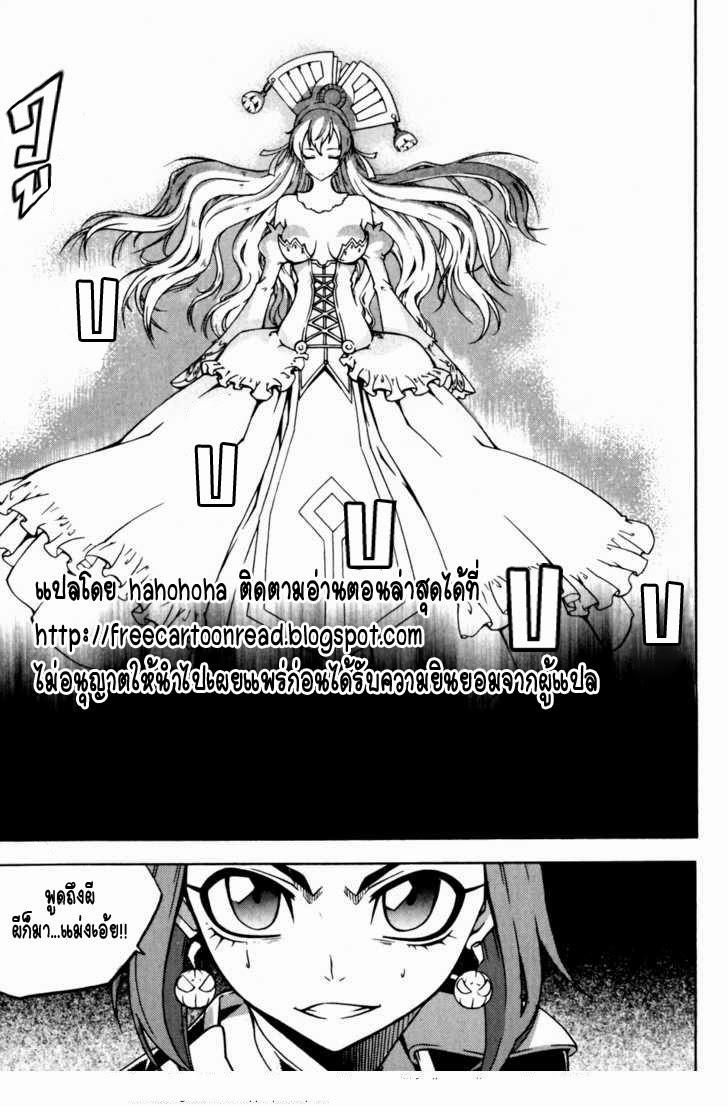 Manga-lc-com อ่านมังงะ อ่านการ์ตูน ออนไลน์ ฟรี WITCH HUNTER ตอนที่ 1 2 3 4 5 6 7 8 9 10 11 12 13 14 ฟรี ไม่มีโฆษณา Manga-lc - อ่าน มังงะ อ่าน การ์ตูน ออนไลน์ อ่านมังงะ ฟรี