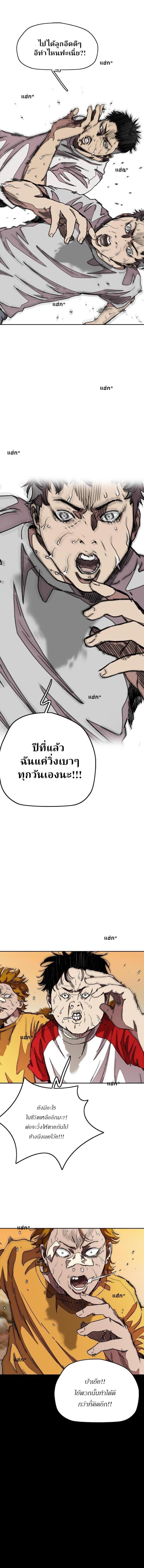 Manga-lc-com อ่านมังงะ อ่านการ์ตูน ออนไลน์ ฟรี Wind Breaker ปั่นสู้ฝัน ตอนที่ 1 2 3 4 5 6 7 8 9 10 11 12 13 14 ฟรี ไม่มีโฆษณา Manga-lc - อ่าน มังงะ อ่าน การ์ตูน ออนไลน์ อ่านมังงะ ฟรี