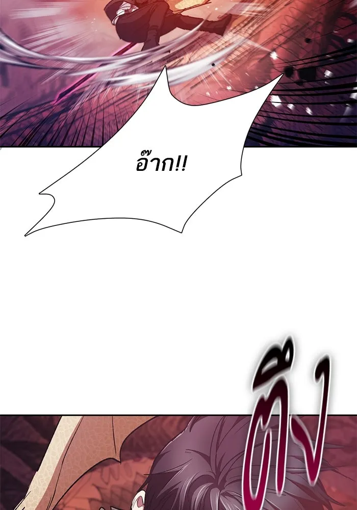 My S-Class Hunters ตอนที่ 92 เจ้านายของเหล่ามังกรคำสาปพิษ ( รูปที่ 133