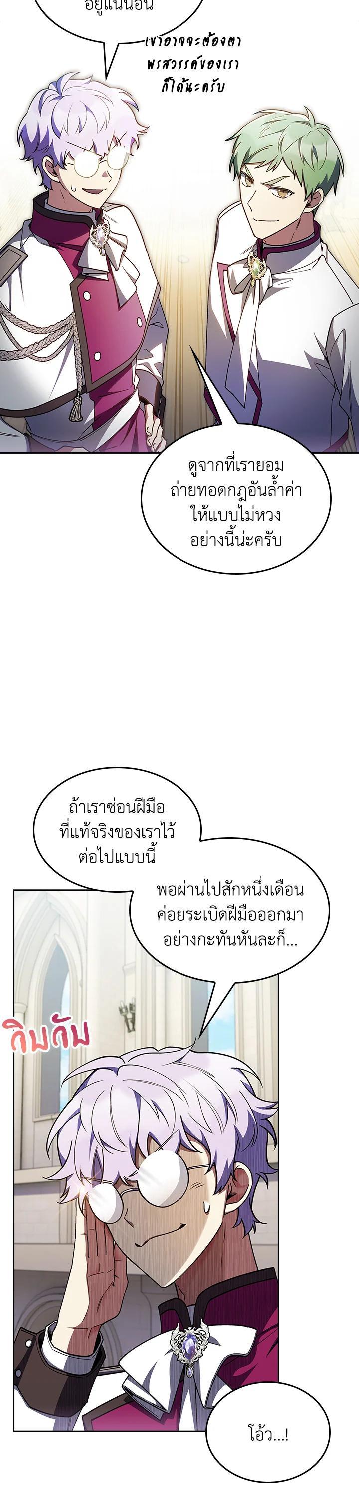 Manga-lc-com อ่านมังงะ อ่านการ์ตูน ออนไลน์ ฟรี I Regressed to My Ruined Family ตอนที่ 1 2 3 4 5 6 7 8 9 10 11 12 13 14 ฟรี ไม่มีโฆษณา Manga-lc - อ่าน มังงะ อ่าน การ์ตูน ออนไลน์ อ่านมังงะ ฟรี