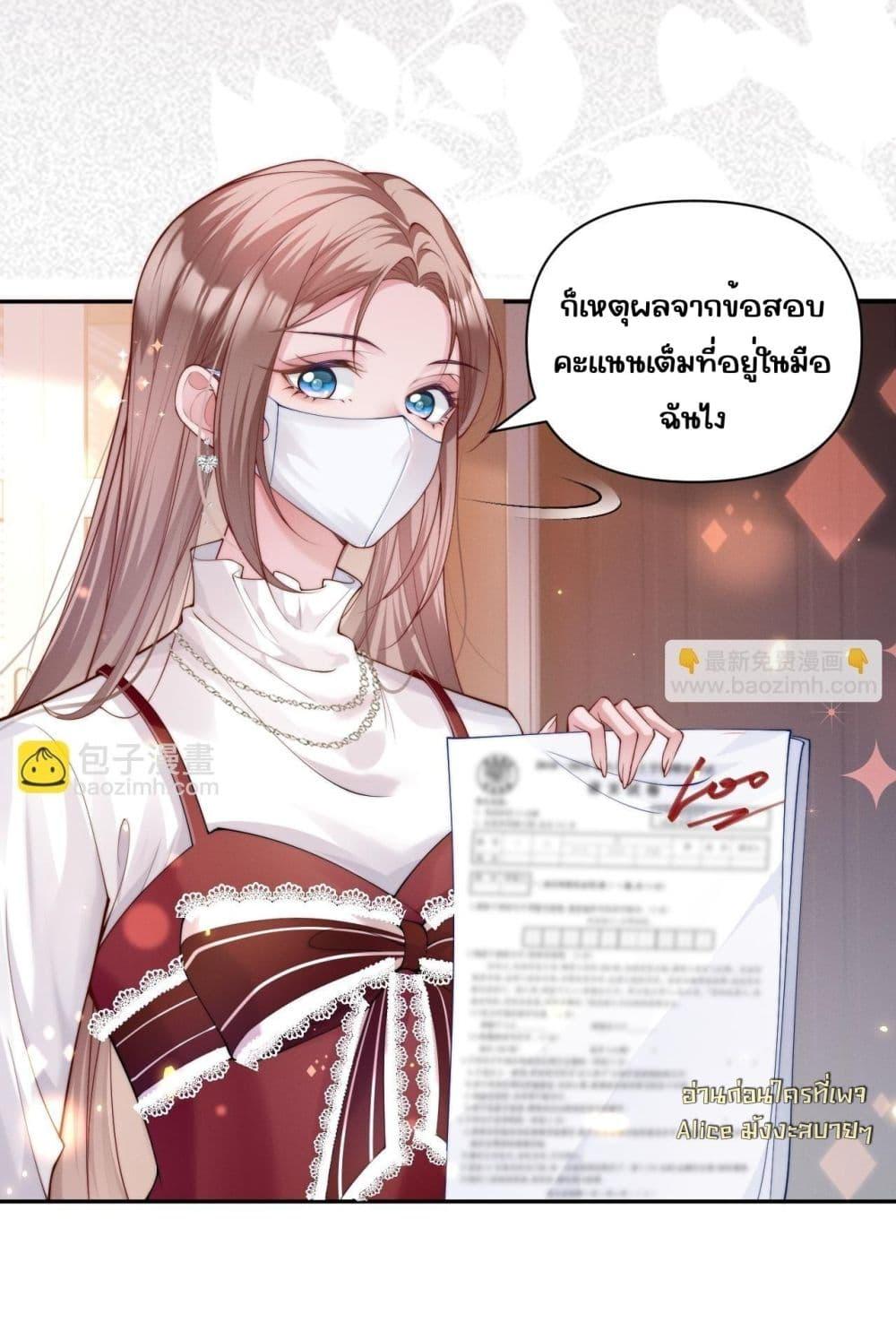 Manga-lc-com อ่านมังงะ อ่านการ์ตูน ออนไลน์ ฟรี TheRichLadyT ตอนที่ 1 2 3 4 5 6 7 8 9 10 11 12 13 14 ฟรี ไม่มีโฆษณา Manga-lc - อ่าน มังงะ อ่าน การ์ตูน ออนไลน์ อ่านมังงะ ฟรี