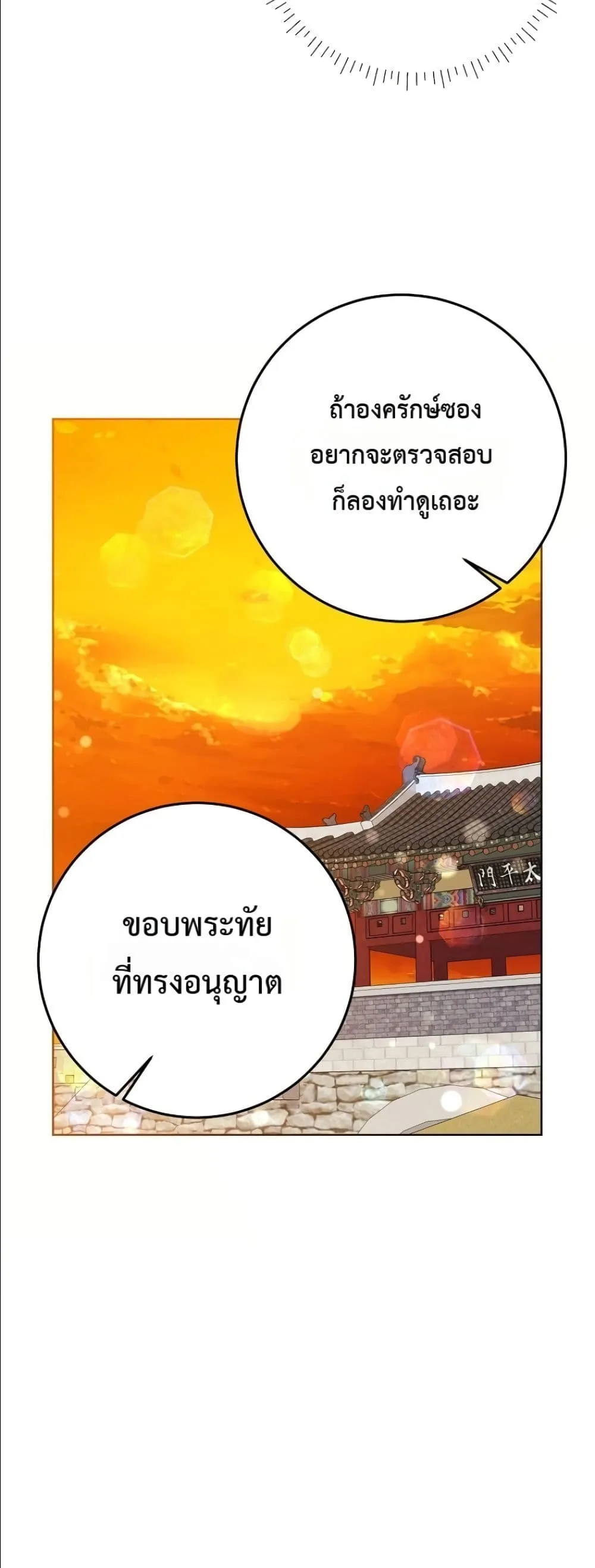 Manga-lc-com อ่านมังงะ อ่านการ์ตูน ออนไลน์ ฟรี The Princess’s Guide to a Perfect Life ตอนที่ 1 2 3 4 5 6 7 8 9 10 11 12 13 14 ฟรี ไม่มีโฆษณา Manga-lc - อ่าน มังงะ อ่าน การ์ตูน ออนไลน์ อ่านมังงะ ฟรี