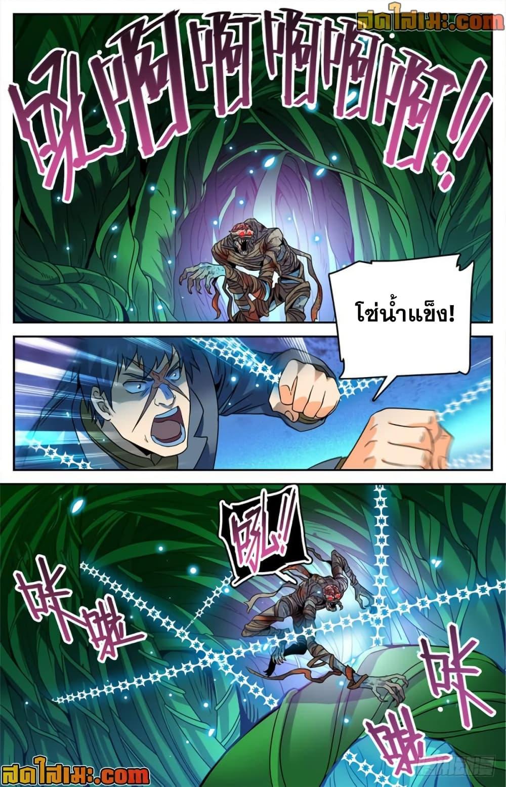 Manga-lc-com อ่านมังงะ อ่านการ์ตูน ออนไลน์ ฟรี Versatile Mage จอมเวทย์เต็มพิกัด ตอนที่ 1 2 3 4 5 6 7 8 9 10 11 12 13 14 ฟรี ไม่มีโฆษณา Manga-lc - อ่าน มังงะ อ่าน การ์ตูน ออนไลน์ อ่านมังงะ ฟรี