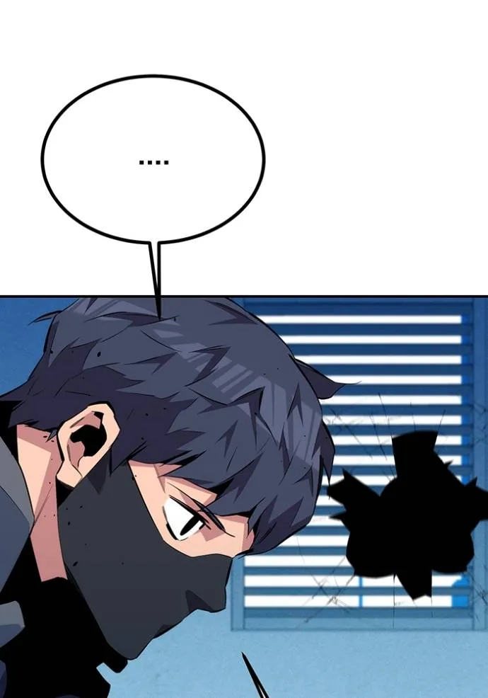 แยกร่างล่าอัตโนมัติ ตอนที่ 111 รูปที่ 20