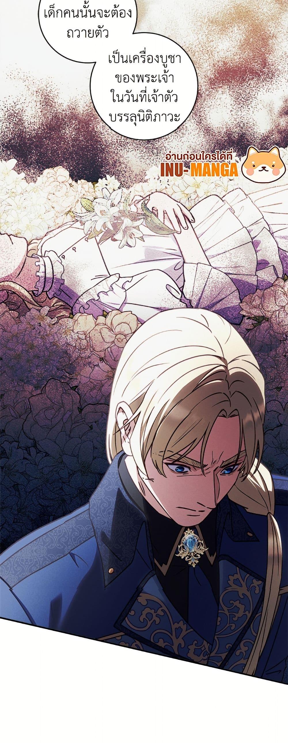 Manga-lc-com อ่านมังงะ อ่านการ์ตูน ออนไลน์ ฟรี I’ll Predict Your Happy Ending ตอนที่ 1 2 3 4 5 6 7 8 9 10 11 12 13 14 ฟรี ไม่มีโฆษณา Manga-lc - อ่าน มังงะ อ่าน การ์ตูน ออนไลน์ อ่านมังงะ ฟรี