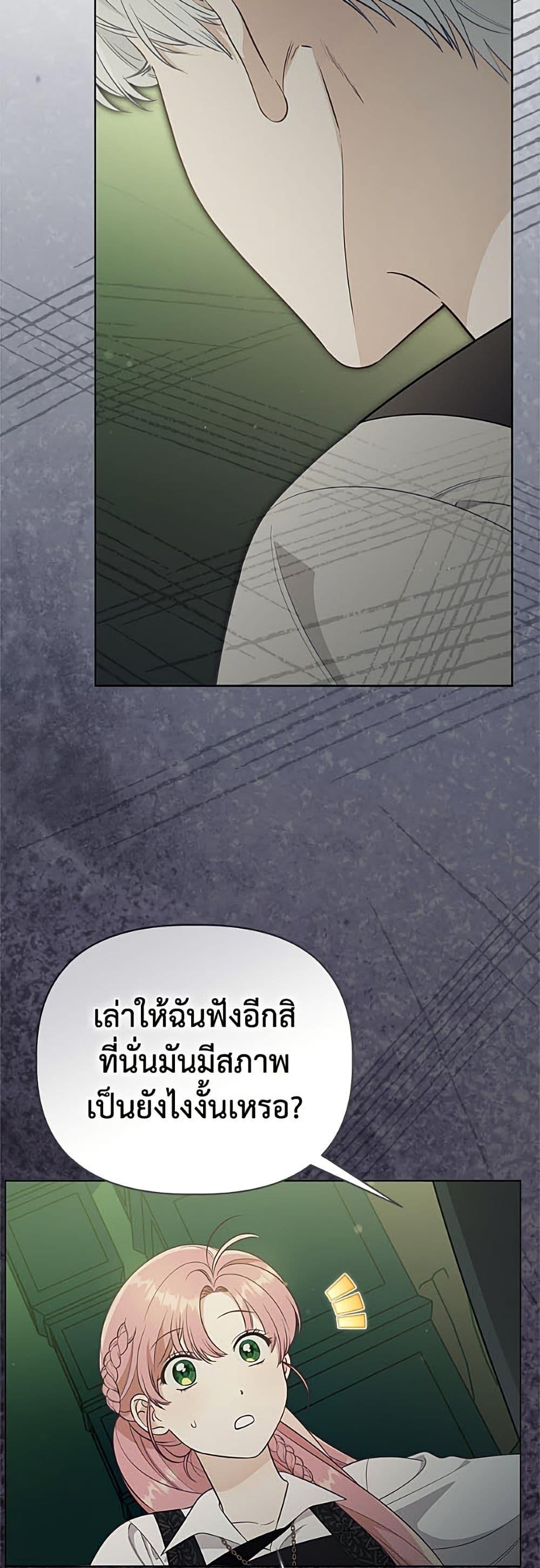 Manga-lc-com อ่านมังงะ อ่านการ์ตูน ออนไลน์ ฟรี A Transmigrator’s Privilege ตอนที่ 1 2 3 4 5 6 7 8 9 10 11 12 13 14 ฟรี ไม่มีโฆษณา Manga-lc - อ่าน มังงะ อ่าน การ์ตูน ออนไลน์ อ่านมังงะ ฟรี