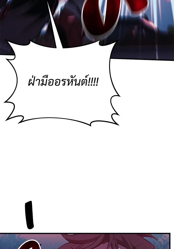 สัปดาห์นี้งดอัปตอนใหม่ ตอนที่ 73 รูปที่ 73