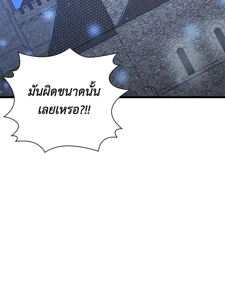Manga-lc-com อ่านมังงะ อ่านการ์ตูน ออนไลน์ ฟรี The Lord of Coins ตอนที่ 1 2 3 4 5 6 7 8 9 10 11 12 13 14 ฟรี ไม่มีโฆษณา Manga-lc - อ่าน มังงะ อ่าน การ์ตูน ออนไลน์ อ่านมังงะ ฟรี
