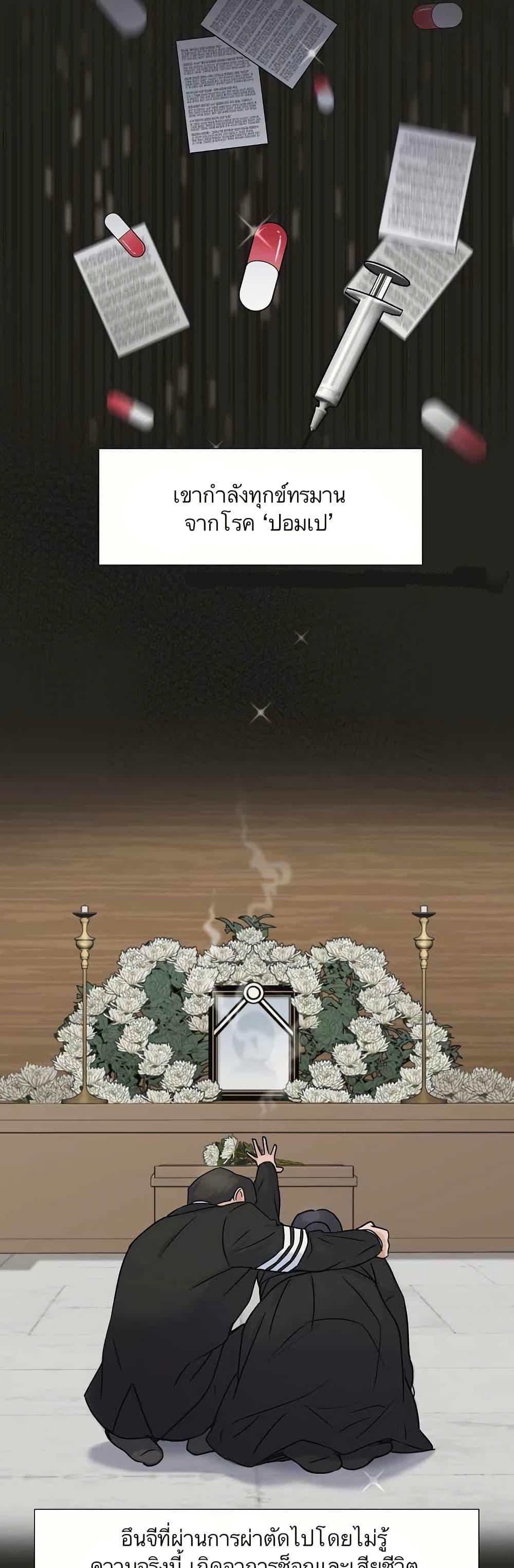 Manga-lc-com อ่านมังงะ อ่านการ์ตูน ออนไลน์ ฟรี Return of the Max-Level Doctor ตอนที่ 1 2 3 4 5 6 7 8 9 10 11 12 13 14 ฟรี ไม่มีโฆษณา Manga-lc - อ่าน มังงะ อ่าน การ์ตูน ออนไลน์ อ่านมังงะ ฟรี