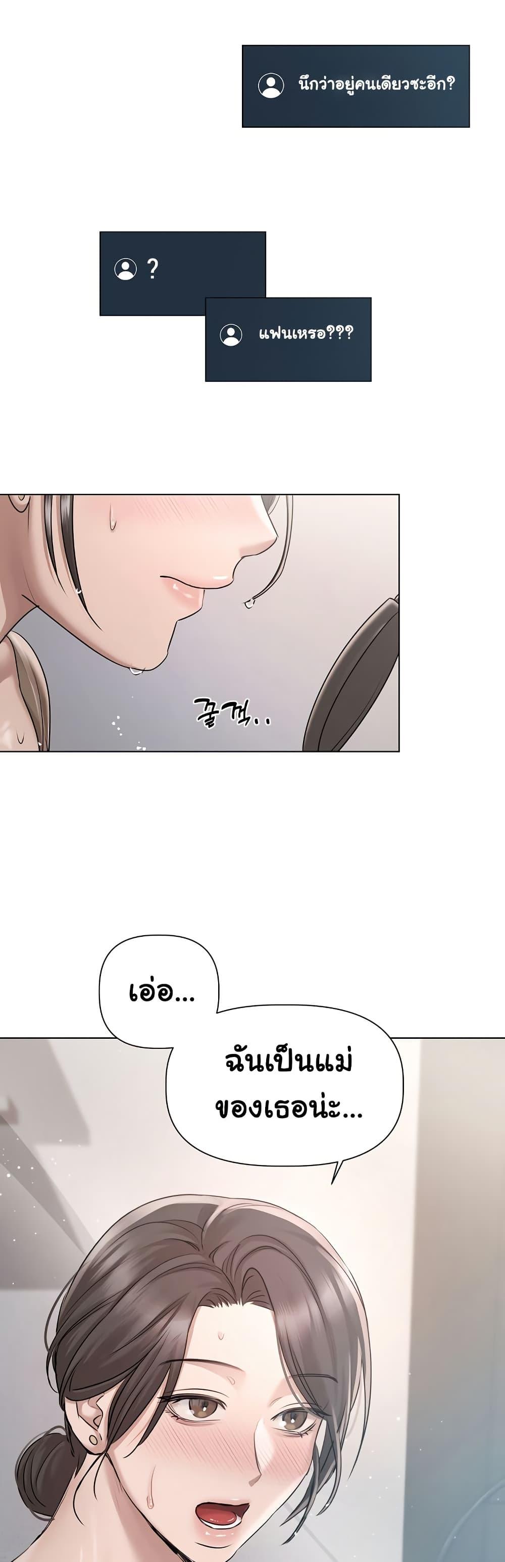 Doujin-Lc- อ่าน โดจิน มังฮวา เกาหลี ญี่ปุ่น จีน แปลไทย Slave to Poetry ตอนที่ 1 2 3 4 5 6 7 8 9 10 11 12 13 14 ฟรี ไม่มีโฆษณา อ่าน โดจิน Manhwa เกาหลี ญี่ปุ่น จีน เรามีครบ คัดมาให้เน้นๆ โดจิน 18+ รับประกันความฟินโดย  Doujin Lc