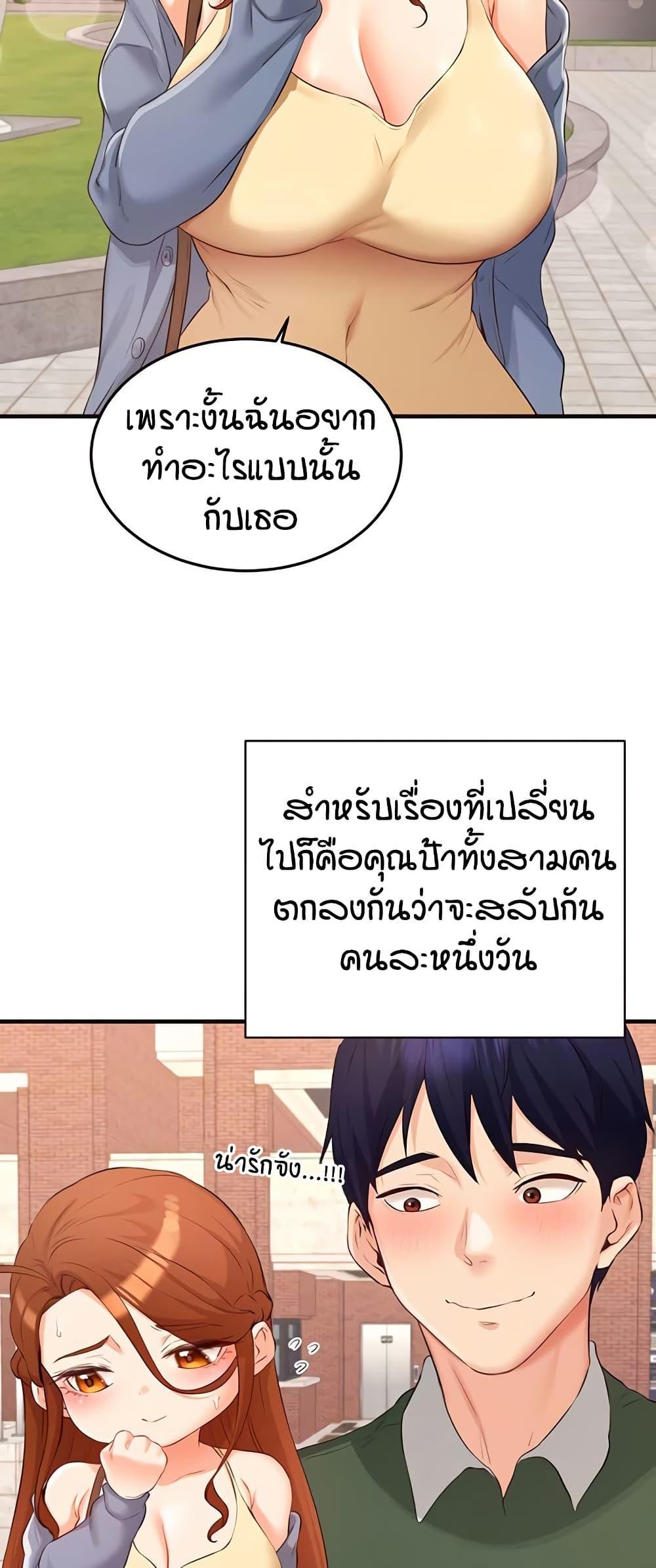 Doujin-Lc- อ่าน โดจิน มังฮวา เกาหลี ญี่ปุ่น จีน แปลไทย An Introduction to MILFs ตอนที่ 1 2 3 4 5 6 7 8 9 10 11 12 13 14 ฟรี ไม่มีโฆษณา อ่าน โดจิน Manhwa เกาหลี ญี่ปุ่น จีน เรามีครบ คัดมาให้เน้นๆ โดจิน 18+ รับประกันความฟินโดย  Doujin Lc