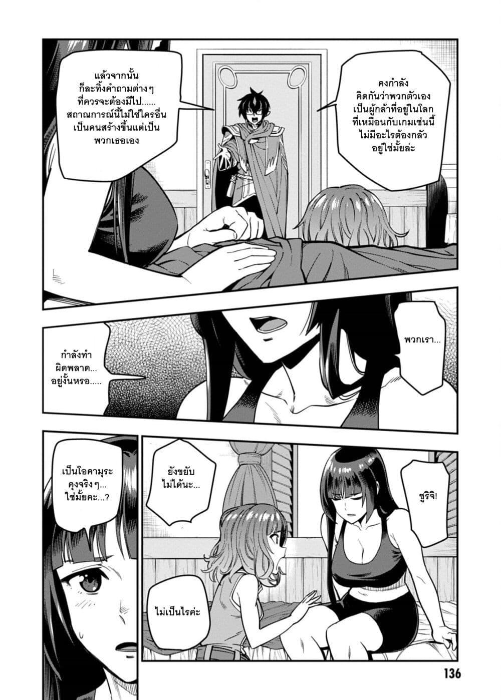 Manga-lc-com อ่านมังงะ อ่านการ์ตูน ออนไลน์ ฟรี Konjiki no Moji Tsukai – Yuusha Yonin ni Makikomareta Unique Cheat ตอนที่ 1 2 3 4 5 6 7 8 9 10 11 12 13 14 ฟรี ไม่มีโฆษณา Manga-lc - อ่าน มังงะ อ่าน การ์ตูน ออนไลน์ อ่านมังงะ ฟรี