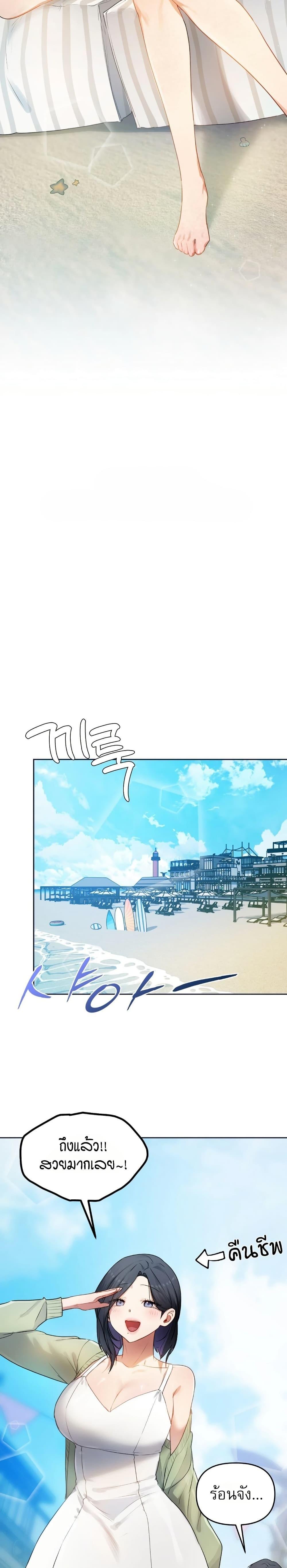 Doujin-Lc- อ่าน โดจิน มังฮวา เกาหลี ญี่ปุ่น จีน แปลไทย The Professor’s ตอนที่ 1 2 3 4 5 6 7 8 9 10 11 12 13 14 ฟรี ไม่มีโฆษณา อ่าน โดจิน Manhwa เกาหลี ญี่ปุ่น จีน เรามีครบ คัดมาให้เน้นๆ โดจิน 18+ รับประกันความฟินโดย  Doujin Lc