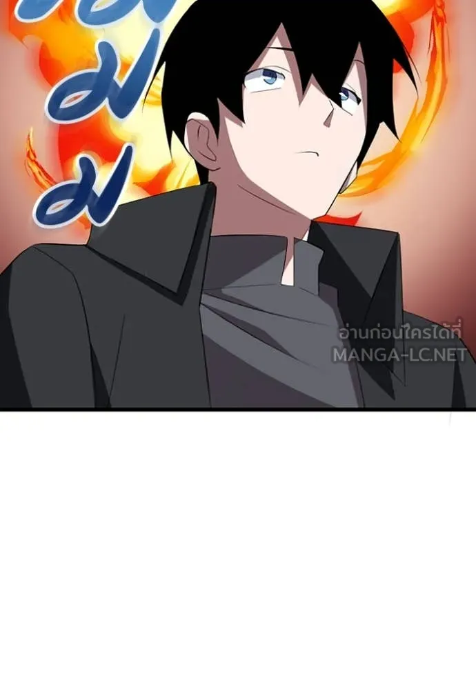 โคตรอาวุธลับ ตอนที่ 32 รูปที่ 43