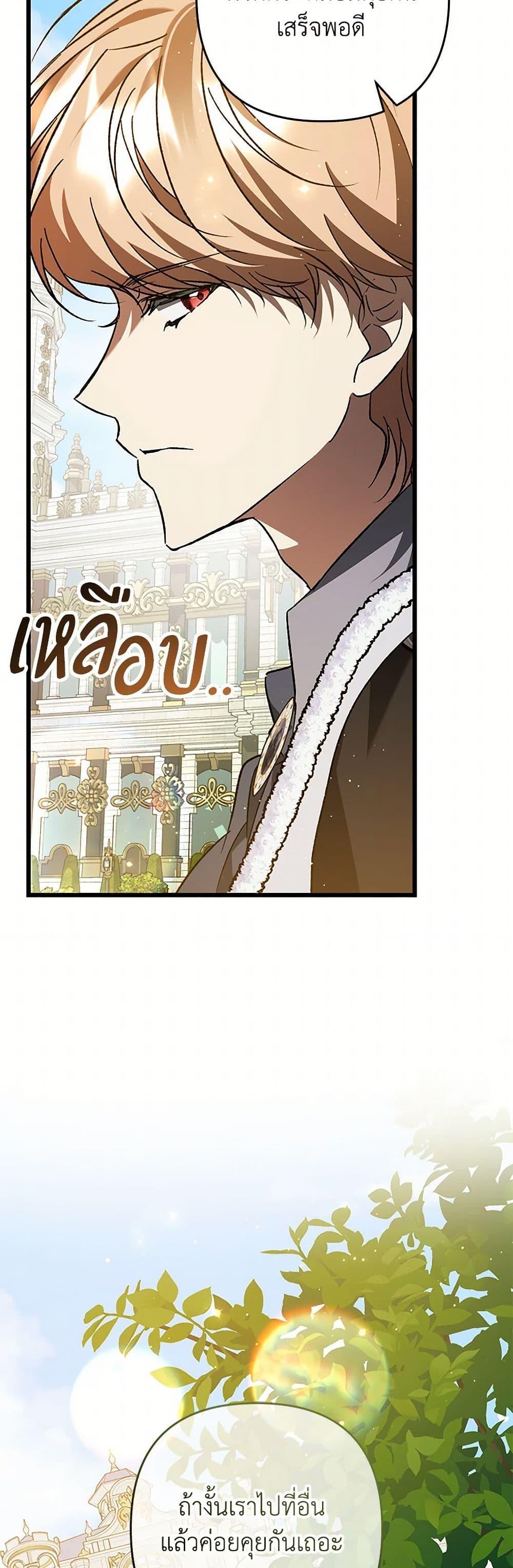 Manga-lc-com อ่านมังงะ อ่านการ์ตูน ออนไลน์ ฟรี The Male Lead Proposed to Me ตอนที่ 1 2 3 4 5 6 7 8 9 10 11 12 13 14 ฟรี ไม่มีโฆษณา Manga-lc - อ่าน มังงะ อ่าน การ์ตูน ออนไลน์ อ่านมังงะ ฟรี