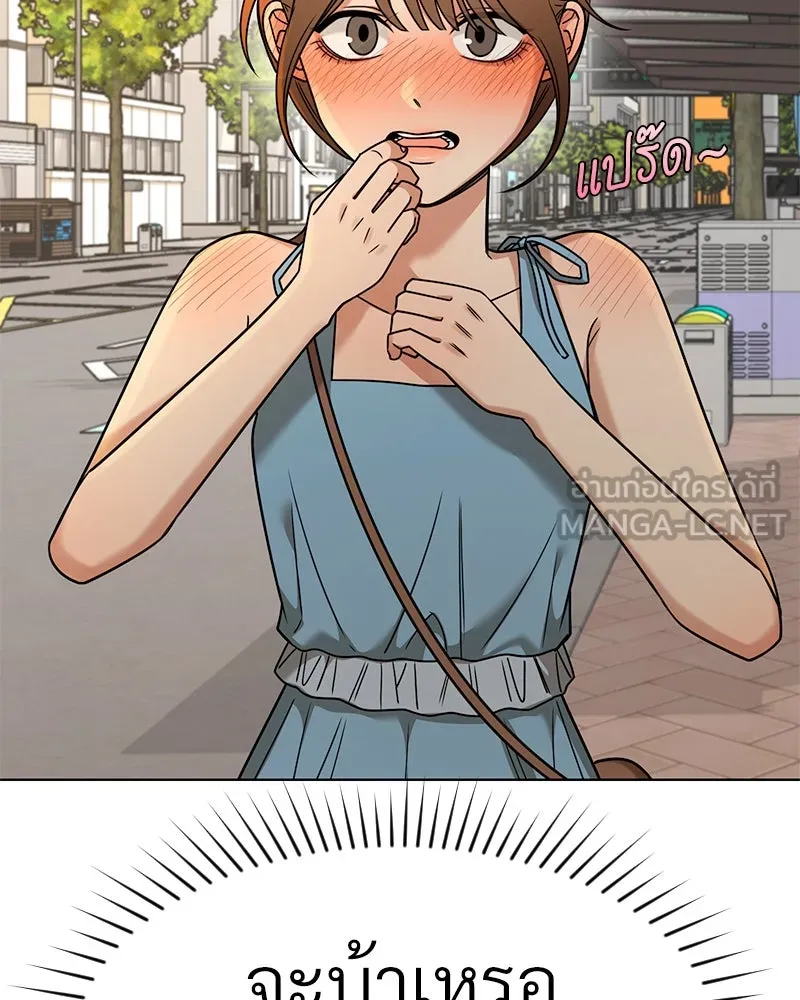 Level One Dreamersbrผู้ชนะรักนี้ต้องเป็น ตอนที่ 58 รูปที่ 42