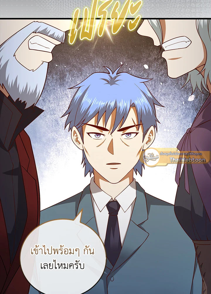 Manga-lc-com อ่านมังงะ อ่านการ์ตูน ออนไลน์ ฟรี The Lord of Coins ตอนที่ 1 2 3 4 5 6 7 8 9 10 11 12 13 14 ฟรี ไม่มีโฆษณา Manga-lc - อ่าน มังงะ อ่าน การ์ตูน ออนไลน์ อ่านมังงะ ฟรี