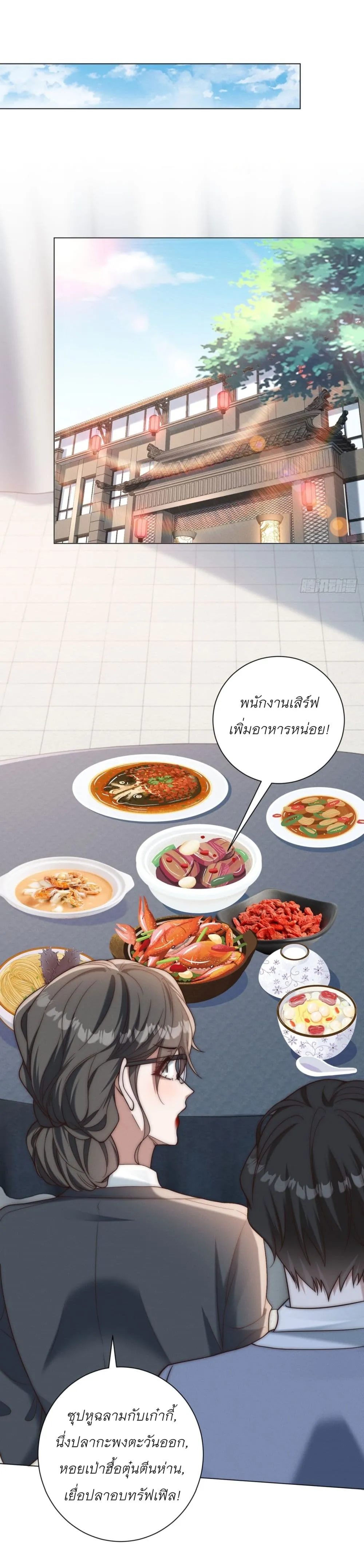 Manga-lc-com อ่านมังงะ อ่านการ์ตูน ออนไลน์ ฟรี Dominating With the Price Collapse System ตอนที่ 1 2 3 4 5 6 7 8 9 10 11 12 13 14 ฟรี ไม่มีโฆษณา Manga-lc - อ่าน มังงะ อ่าน การ์ตูน ออนไลน์ อ่านมังงะ ฟรี