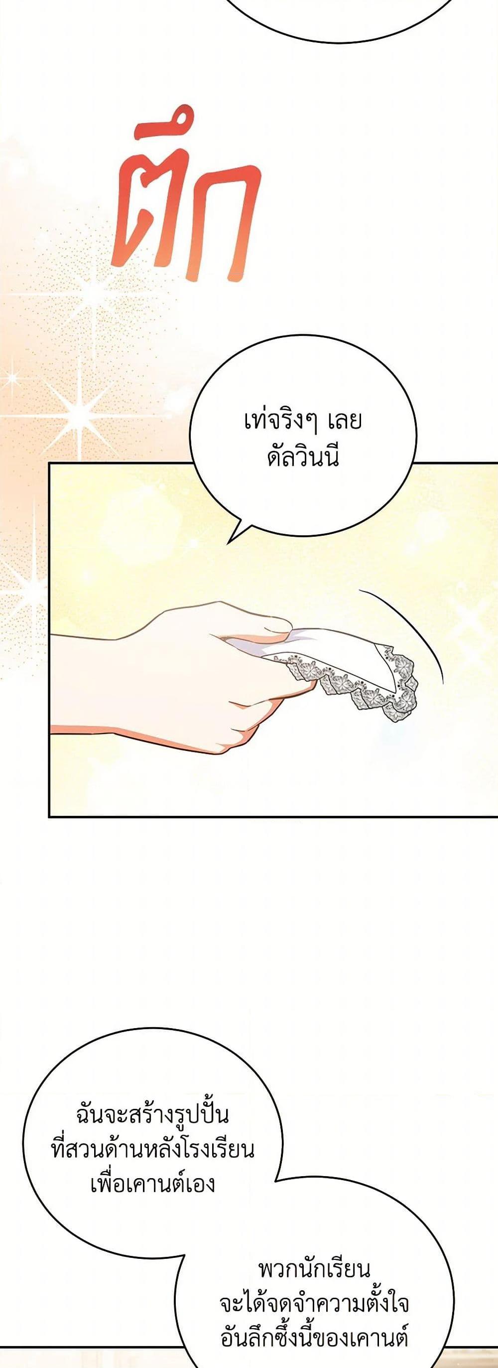Manga-lc-com อ่านมังงะ อ่านการ์ตูน ออนไลน์ ฟรี The Little Lady Who Makes Flowers Bloom ตอนที่ 1 2 3 4 5 6 7 8 9 10 11 12 13 14 ฟรี ไม่มีโฆษณา Manga-lc - อ่าน มังงะ อ่าน การ์ตูน ออนไลน์ อ่านมังงะ ฟรี