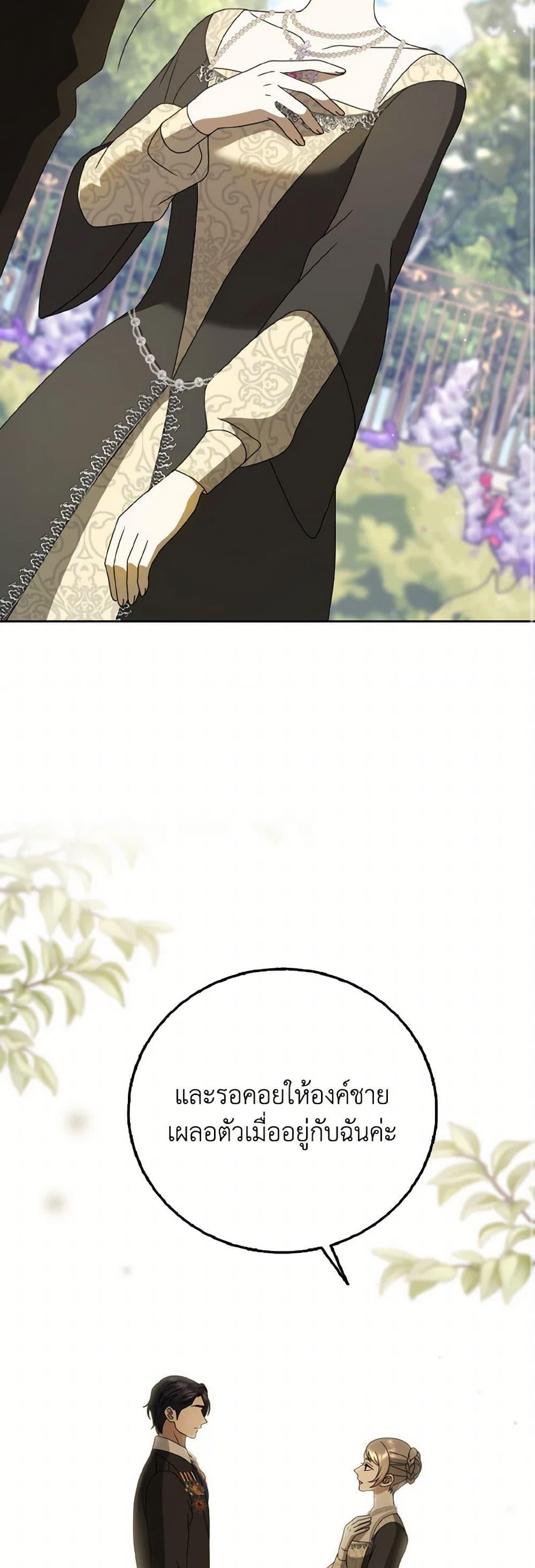 Manga-lc-com อ่านมังงะ อ่านการ์ตูน ออนไลน์ ฟรี Cinderella Disappeared ตอนที่ 1 2 3 4 5 6 7 8 9 10 11 12 13 14 ฟรี ไม่มีโฆษณา Manga-lc - อ่าน มังงะ อ่าน การ์ตูน ออนไลน์ อ่านมังงะ ฟรี