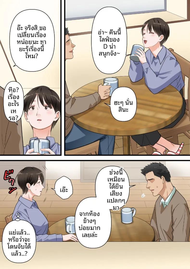 Doujin-Lc- อ่าน โดจิน มังฮวา เกาหลี ญี่ปุ่น จีน แปลไทย ถูกเพื่อนบ้านแย่งไปและปลุกความชอบถูกกระทำ (ELICA) ตอนที่ 1 2 3 4 5 6 7 8 9 10 11 12 13 14 ฟรี ไม่มีโฆษณา อ่าน โดจิน Manhwa เกาหลี ญี่ปุ่น จีน เรามีครบ คัดมาให้เน้นๆ โดจิน 18+ รับประกันความฟินโดย  Doujin Lc