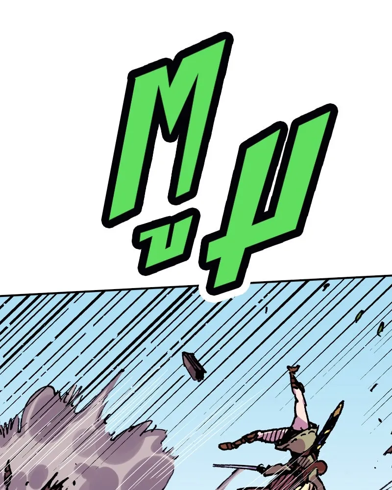 เคลวาเทส อสูรจอมราชัน ตอนที่ 21 แขกจากแดนไกล (2) รูปที่ 26