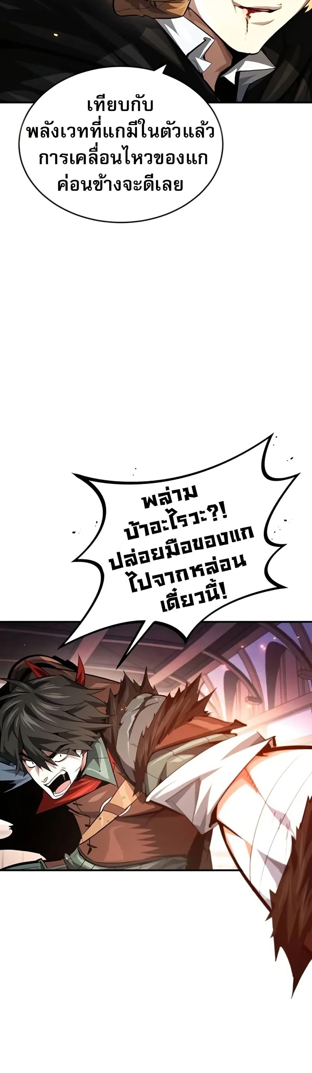 Manga-lc-com อ่านมังงะ อ่านการ์ตูน ออนไลน์ ฟรี There’s No Such Thing as a Bad Hero in the World ตอนที่ 1 2 3 4 5 6 7 8 9 10 11 12 13 14 ฟรี ไม่มีโฆษณา Manga-lc - อ่าน มังงะ อ่าน การ์ตูน ออนไลน์ อ่านมังงะ ฟรี