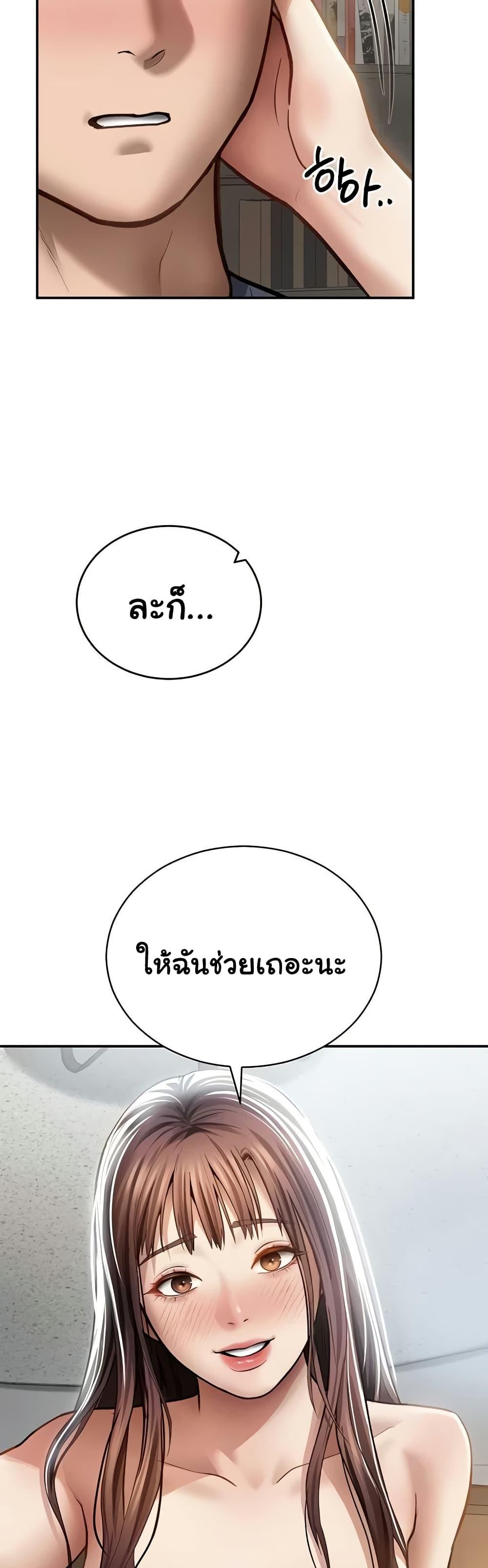 Doujin-Lc- อ่าน โดจิน มังฮวา เกาหลี ญี่ปุ่น จีน แปลไทย My Eyes Now See ตอนที่ 1 2 3 4 5 6 7 8 9 10 11 12 13 14 ฟรี ไม่มีโฆษณา อ่าน โดจิน Manhwa เกาหลี ญี่ปุ่น จีน เรามีครบ คัดมาให้เน้นๆ โดจิน 18+ รับประกันความฟินโดย  Doujin Lc
