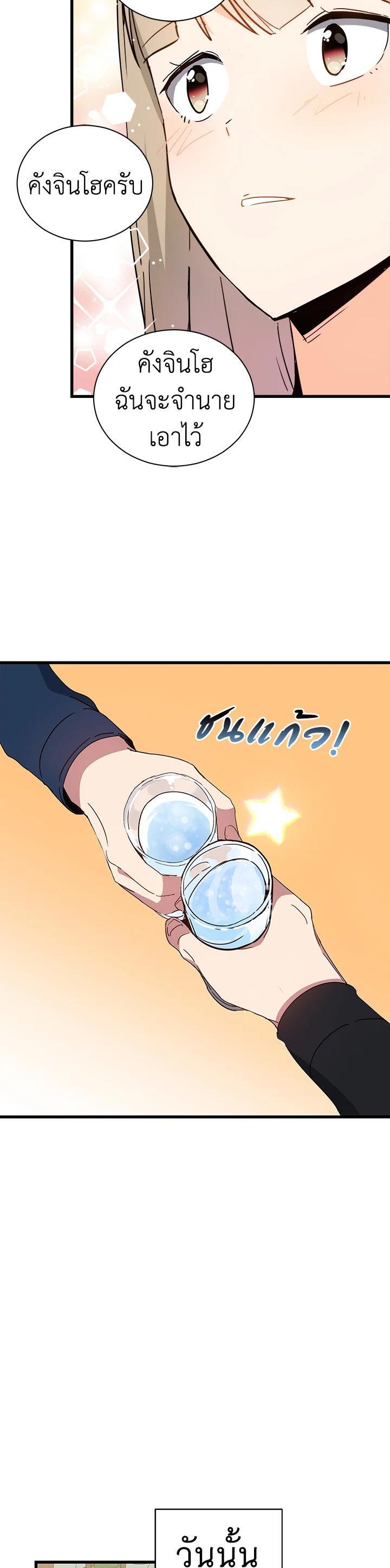 Manga-lc-com อ่านมังงะ อ่านการ์ตูน ออนไลน์ ฟรี The Descent of the Demonic Master ตอนที่ 1 2 3 4 5 6 7 8 9 10 11 12 13 14 ฟรี ไม่มีโฆษณา Manga-lc - อ่าน มังงะ อ่าน การ์ตูน ออนไลน์ อ่านมังงะ ฟรี