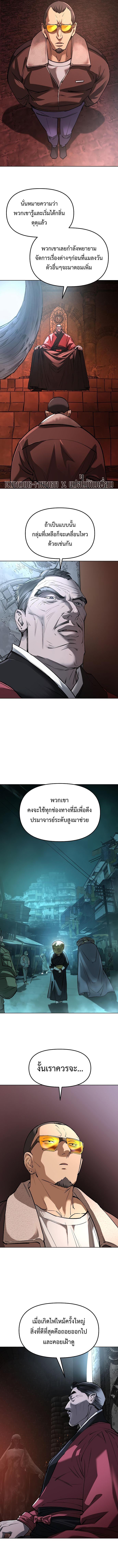 Manga-lc-com อ่านมังงะ อ่านการ์ตูน ออนไลน์ ฟรี Cosmic Heavenly Demon 3077 ตอนที่ 1 2 3 4 5 6 7 8 9 10 11 12 13 14 ฟรี ไม่มีโฆษณา Manga-lc - อ่าน มังงะ อ่าน การ์ตูน ออนไลน์ อ่านมังงะ ฟรี