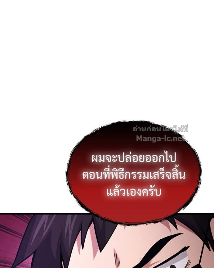 Doujin-Lc- อ่าน โดจิน มังฮวา เกาหลี ญี่ปุ่น จีน แปลไทย ฮีลเลอร์กำมะลอ ตอนที่ 1 2 3 4 5 6 7 8 9 10 11 12 13 14 ฟรี ไม่มีโฆษณา อ่าน โดจิน Manhwa เกาหลี ญี่ปุ่น จีน เรามีครบ คัดมาให้เน้นๆ โดจิน 18+ รับประกันความฟินโดย Doujin Lc