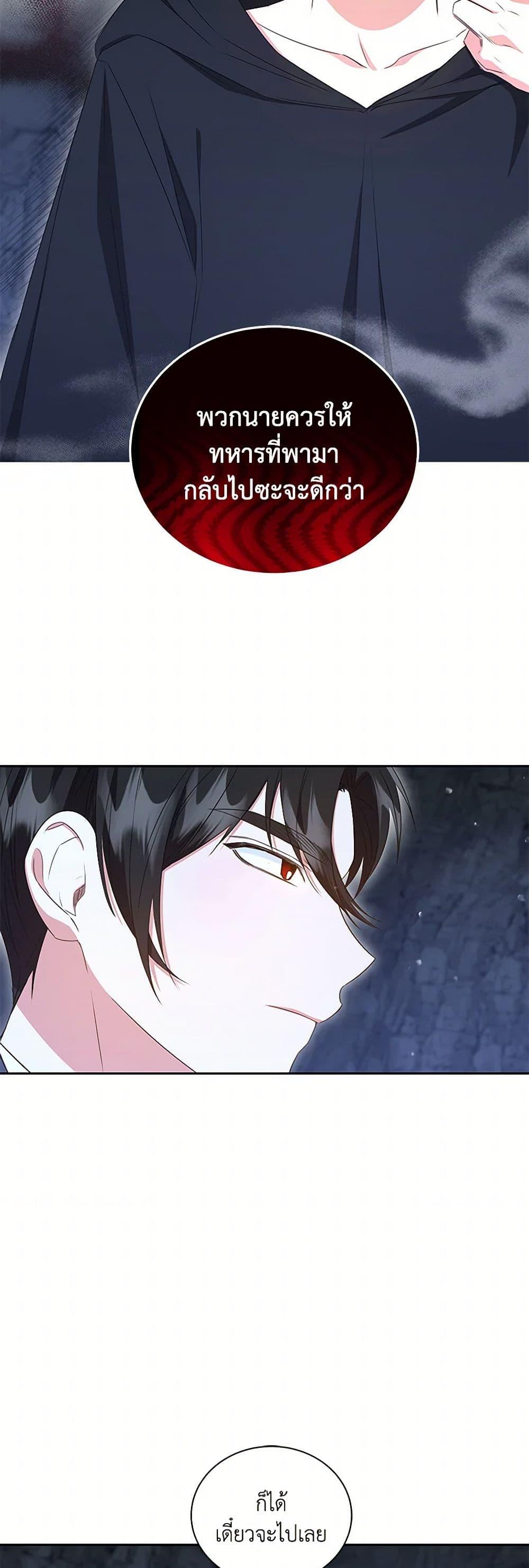 Manga-lc-com อ่านมังงะ อ่านการ์ตูน ออนไลน์ ฟรี I’ll Change My Fate To Be Executed ตอนที่ 1 2 3 4 5 6 7 8 9 10 11 12 13 14 ฟรี ไม่มีโฆษณา Manga-lc - อ่าน มังงะ อ่าน การ์ตูน ออนไลน์ อ่านมังงะ ฟรี