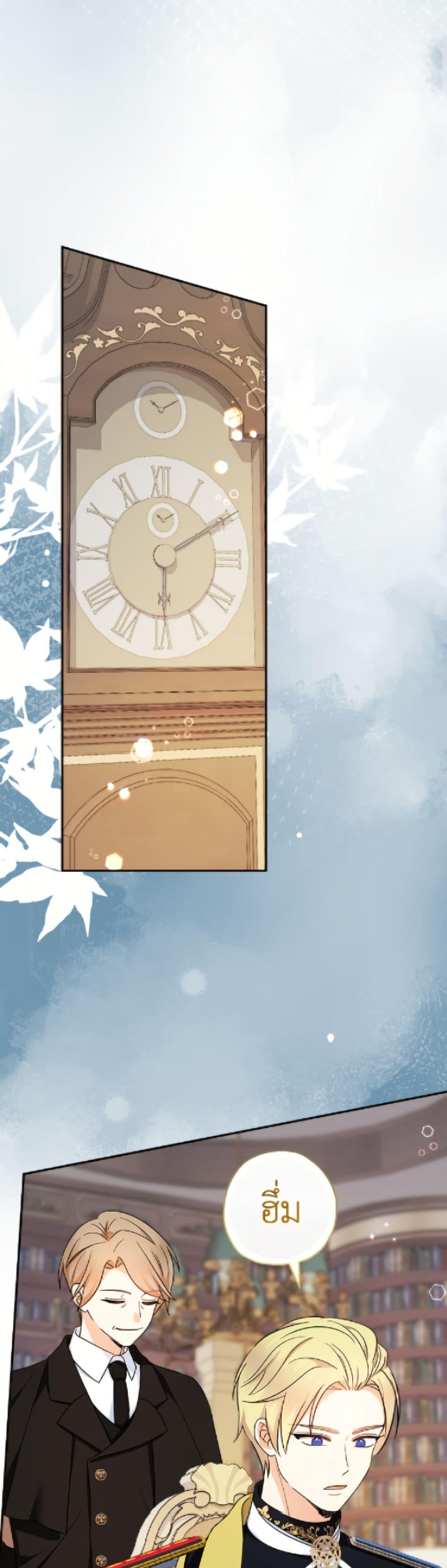 Manga-lc-com อ่านมังงะ อ่านการ์ตูน ออนไลน์ ฟรี Lord Baby Runs a Romance Fantasy With Cash ตอนที่ 1 2 3 4 5 6 7 8 9 10 11 12 13 14 ฟรี ไม่มีโฆษณา Manga-lc - อ่าน มังงะ อ่าน การ์ตูน ออนไลน์ อ่านมังงะ ฟรี