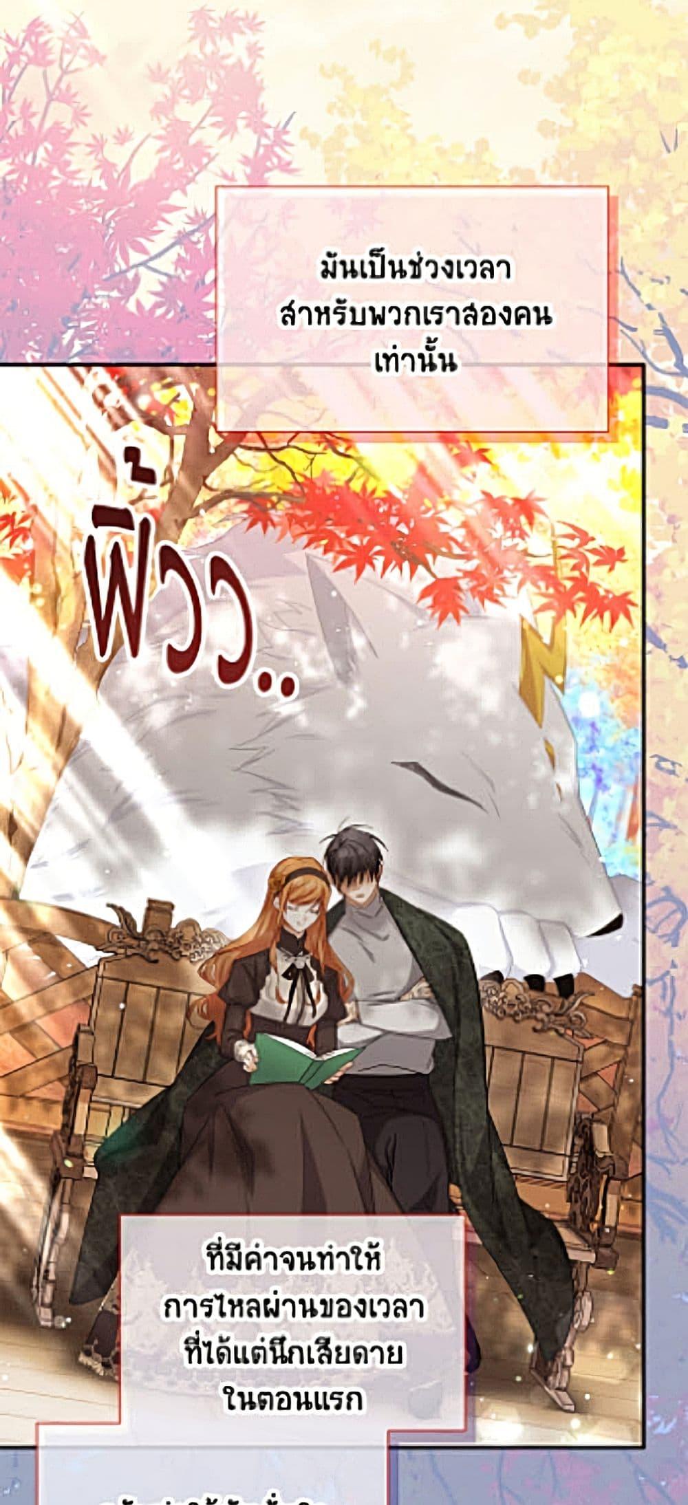 Manga-lc-com อ่านมังงะ อ่านการ์ตูน ออนไลน์ ฟรี The Soulless Duchess ตอนที่ 1 2 3 4 5 6 7 8 9 10 11 12 13 14 ฟรี ไม่มีโฆษณา Manga-lc - อ่าน มังงะ อ่าน การ์ตูน ออนไลน์ อ่านมังงะ ฟรี