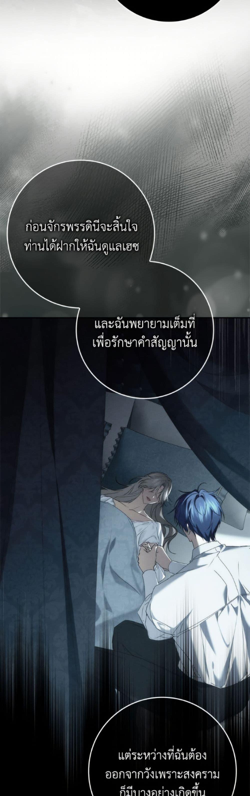 Manga-lc-com อ่านมังงะ อ่านการ์ตูน ออนไลน์ ฟรี I Won’t Pick Up The Trash I Threw Away Again ตอนที่ 1 2 3 4 5 6 7 8 9 10 11 12 13 14 ฟรี ไม่มีโฆษณา Manga-lc - อ่าน มังงะ อ่าน การ์ตูน ออนไลน์ อ่านมังงะ ฟรี