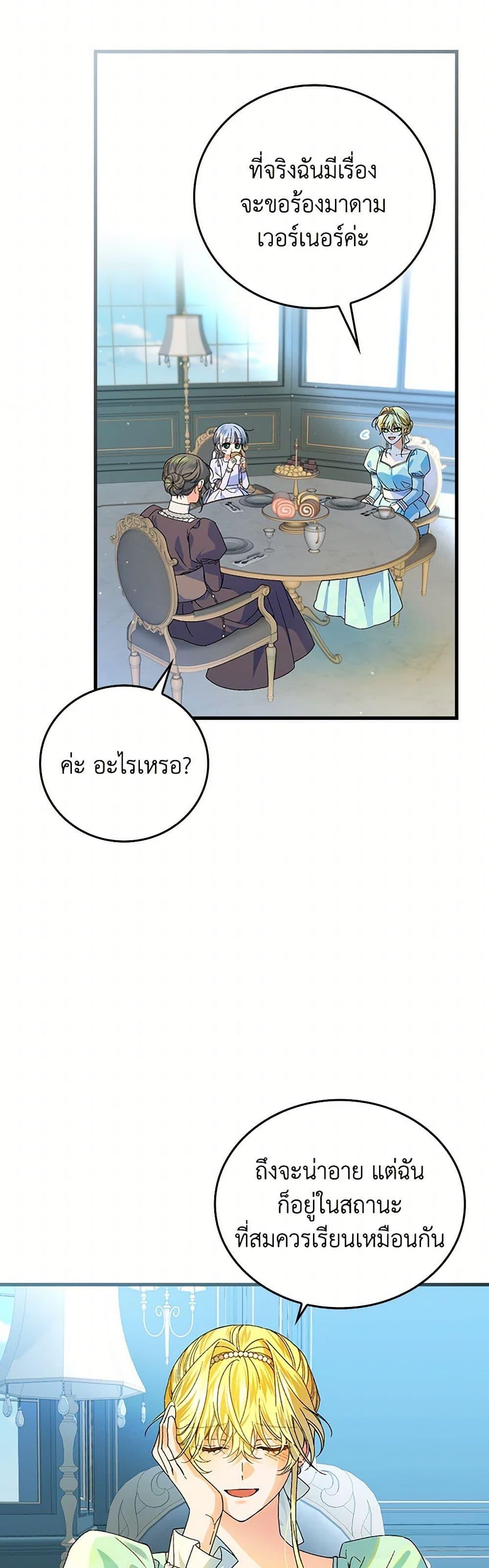 Manga-lc-com อ่านมังงะ อ่านการ์ตูน ออนไลน์ ฟรี The Perfect Plan for a Fairy-Tale Ending ตอนที่ 1 2 3 4 5 6 7 8 9 10 11 12 13 14 ฟรี ไม่มีโฆษณา Manga-lc - อ่าน มังงะ อ่าน การ์ตูน ออนไลน์ อ่านมังงะ ฟรี