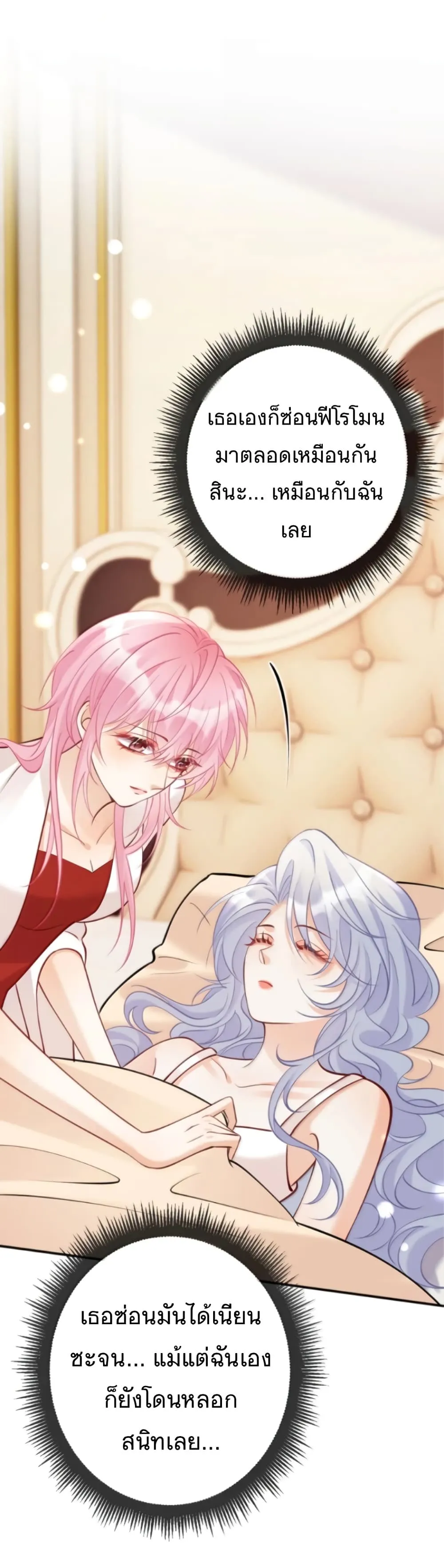 Manga-lc-com อ่านมังงะ อ่านการ์ตูน ออนไลน์ ฟรี Black Moonlight Heroine Always Wants to Mark Me ตอนที่ 1 2 3 4 5 6 7 8 9 10 11 12 13 14 ฟรี ไม่มีโฆษณา Manga-lc - อ่าน มังงะ อ่าน การ์ตูน ออนไลน์ อ่านมังงะ ฟรี